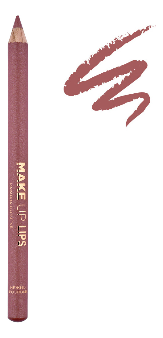 

Карандаш для губ Make Up Lips 1,1г: Нежно-розовый, Карандаш для губ Make Up Lips 1,1г