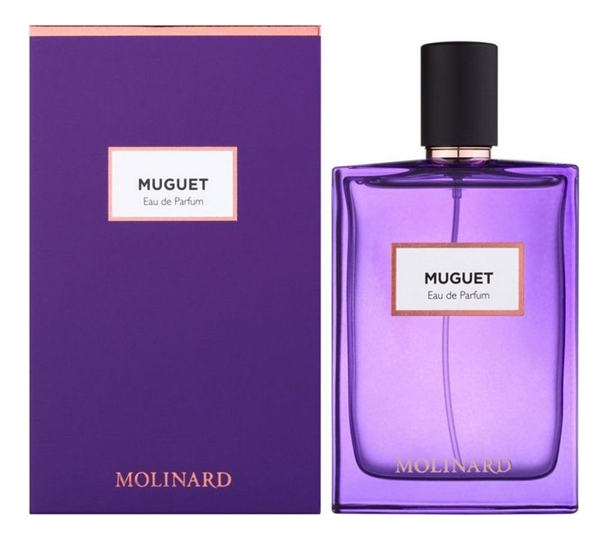 

Muguet Eau de Parfum: парфюмерная вода 75мл, Muguet Eau de Parfum
