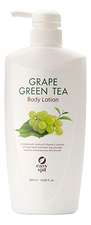 Easy Spa Лосьон для тела Grape & Green Tea Body Lotion 500мл