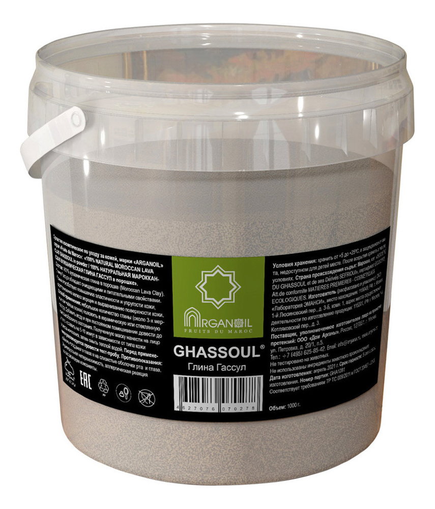 

Специальная глина Ghassoul Lava Clay Morocco: Глина 1000г, Специальная глина Ghassoul Lava Clay Morocco