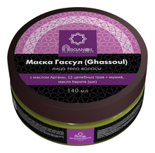 ARGANOIL Маска для лица, тела и волос Ghassoul Fruits du Maroc