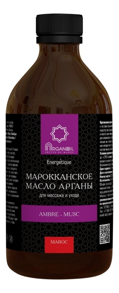 

Масло арганы для ухода и массажа Fruits Du Maroc (амбра-мускус): Масло 500мл, Масло арганы для ухода и массажа Fruits Du Maroc (амбра-мускус)