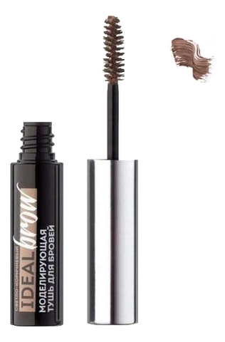 

Тушь для бровей Ideal Brow 5,5мл: Светло-коричневая, Тушь для бровей Ideal Brow 5,5мл