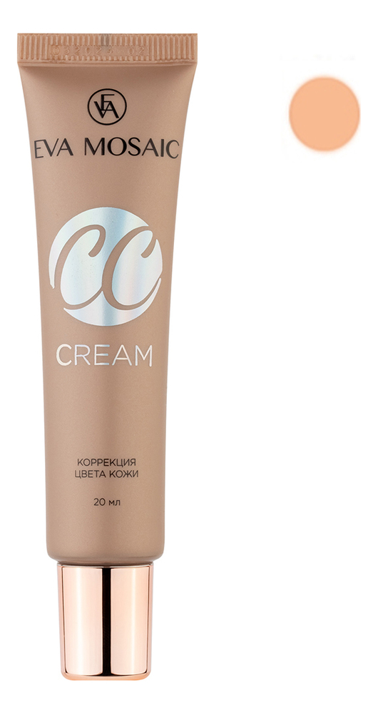 

CC крем для лица Color Correction Cream SPF15 20мл: 02 Золотисто-бежевый, CC крем для лица Color Correction Cream SPF15 20мл