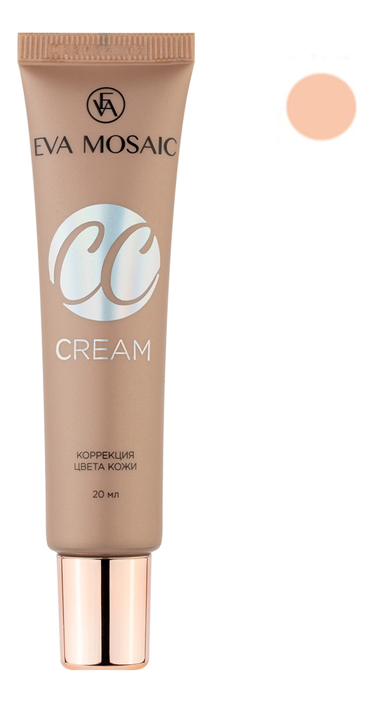

CC крем для лица Color Correction Cream SPF15 20мл: 03 Ваниль, CC крем для лица Color Correction Cream SPF15 20мл