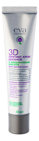 

3D лифтинг-крем дневной для лица с амарантовым маслом 40мл