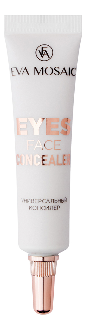 

Консилер для лица и глаз Eyes Face Concealer SPF25 7мл: Светло-бежевый, Консилер для лица и глаз Eyes Face Concealer SPF25 7мл