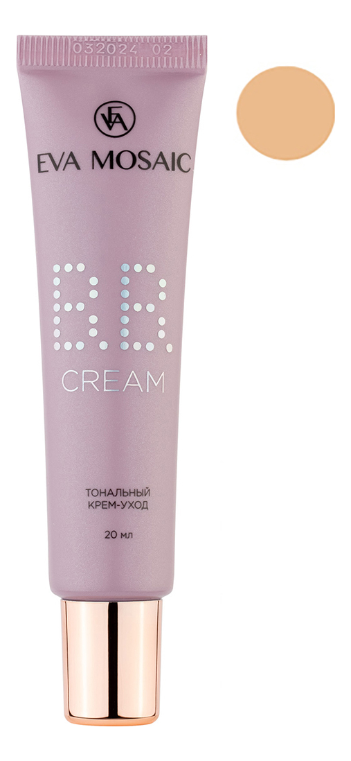 

BB крем для лица Blemish Balm SPF30 20мл: 02 Бежевый, BB крем для лица Blemish Balm SPF30 20мл