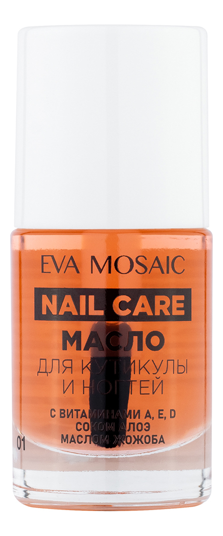 

Увлажняющее масло для кутикулы и ногтей Oil Vitamin E 10мл