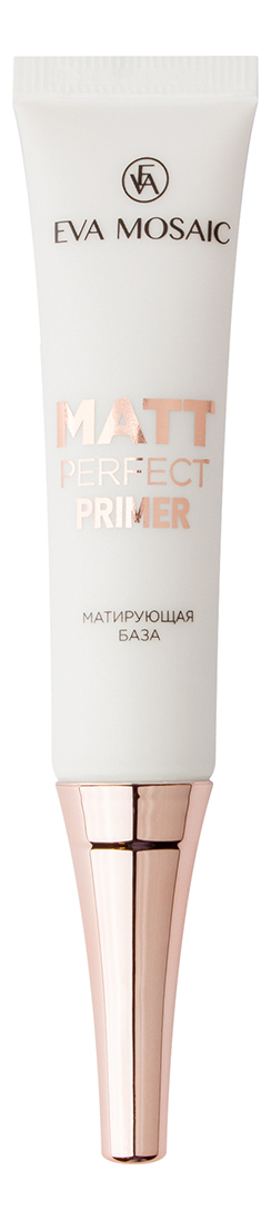 

Матирующая база под тональный крем Perfect Matt Primer 15мл