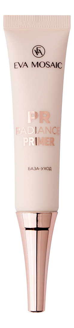 

База-уход под тональный крем Primer Radiance 15мл