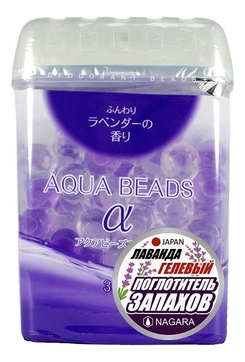 Гелевый арома-поглотитель запаха Aqua Beads 360г (лаванда)
