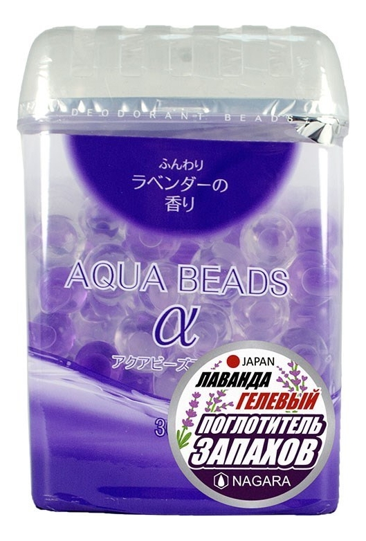 

Гелевый арома-поглотитель запаха Aqua Beads 360г (лаванда)