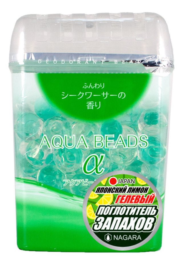 Гелевый арома-поглотитель запаха Aqua Beads 360г (сикувас)