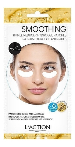 

Гелевые подушечки для области вокруг глаз Wrinkle Reducer 6шт