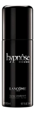 Lancome  Hypnose Homme