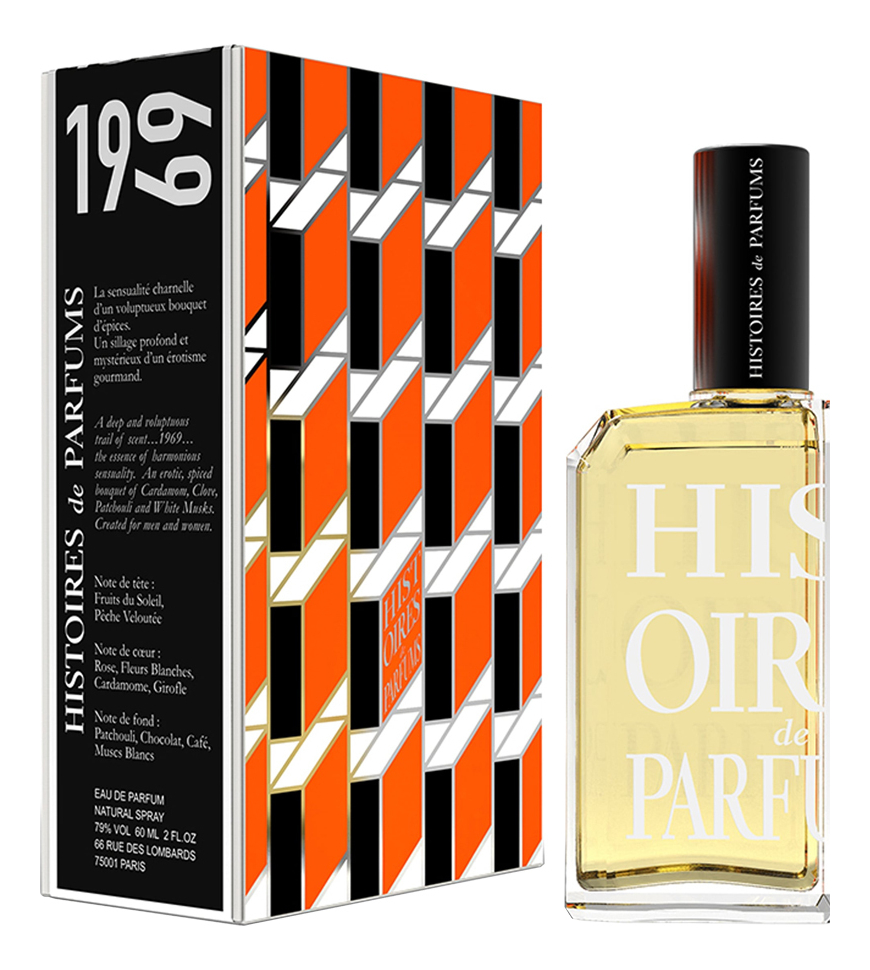 

1969 Parfum De Revolte: парфюмерная вода 60мл, 1969 Parfum De Revolte