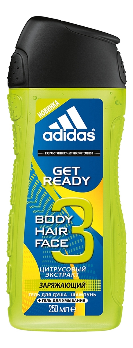 Гель для тела и волос Get Ready For Him Hair &amp; Body Shower Gel 2In1 250мл: гель для душа 250мл от Randewoo
