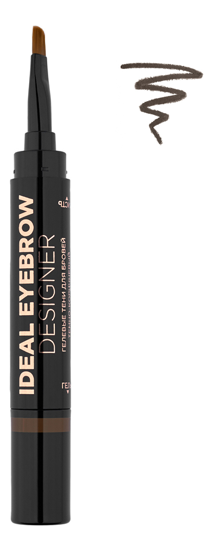 

Универсальные гелевые тени 2 в 1 Ideal Eyebrow Designer 1,6г: Темно-кочневый, Универсальные гелевые тени 2 в 1 Ideal Eyebrow Designer 1,6г