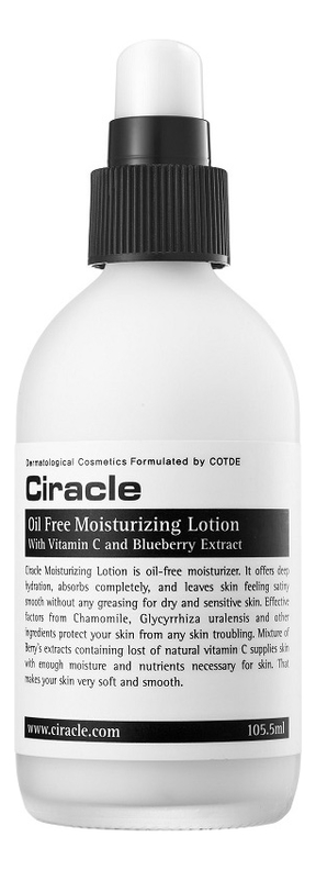 

Лосьон для тела Oil Free Moisturizing Lotion 105,5мл
