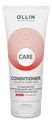 Кондиционер сохраняющий цвет и блеск окрашенных волос Care Conditioner Color & Shine Save