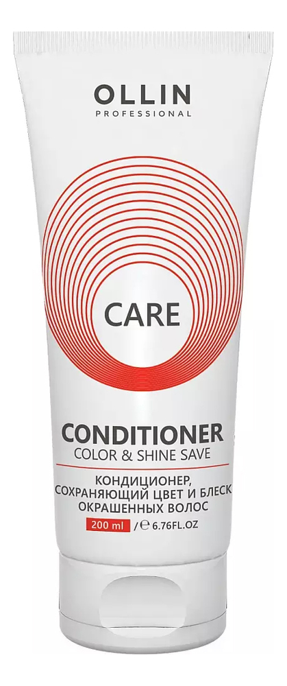 

Кондиционер сохраняющий цвет и блеск окрашенных волос Care Conditioner Color & Shine Save: Кондиционер 200мл, Кондиционер сохраняющий цвет и блеск окрашенных волос Care Conditioner Color & Shine Save