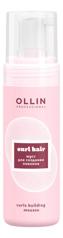 Мусс для создания локонов Curl Mousse 150мл мусс пенка для волос ollin professional curl hair мусс для создания локонов 150мл