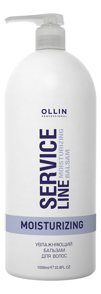 

Увлажняющий бальзам для волос Service Line Moisturizing Balsam 1000мл