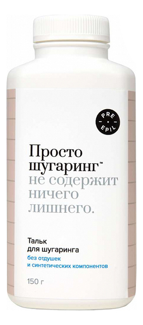 

Тальк для шугаринга 150г