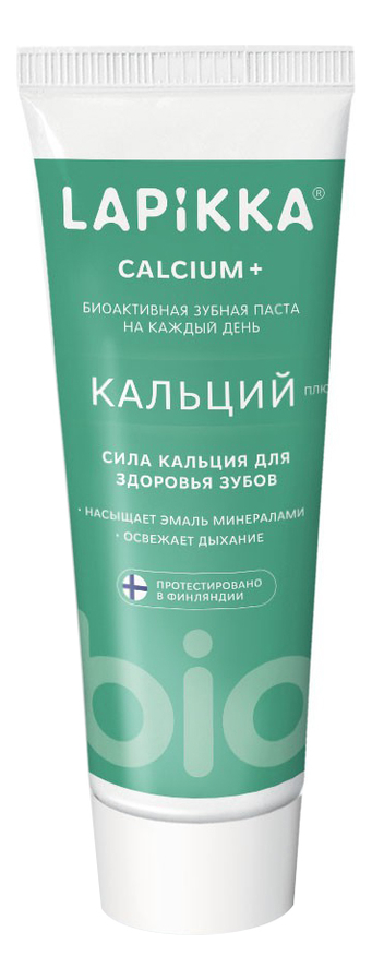 

Зубная паста Кальций плюс Bio Calcium+ 94г