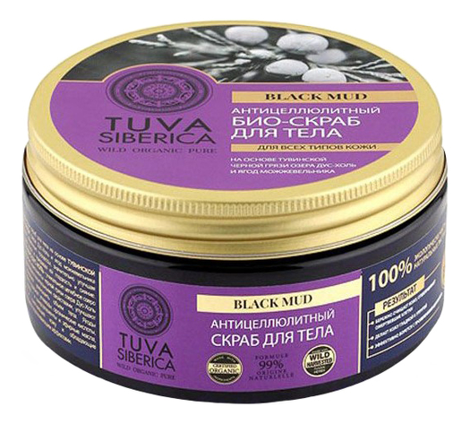 

Био-скраб для тела антицеллюлитный Tuva Siberica Black Mud 300мл