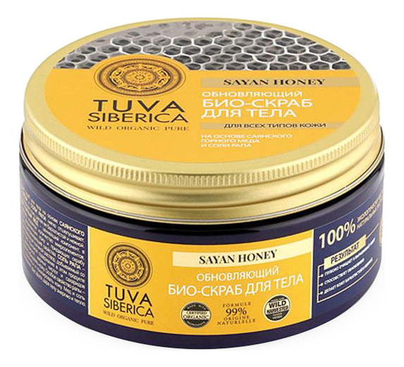 

Био-скраб для тела обновляющий Tuva Siberica Sayan Honey 300мл