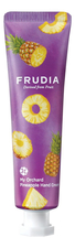 Frudia Крем для рук c экстрактом ананаса Squeeze Therapy My Orchard Pineapple Hand Cream 30г