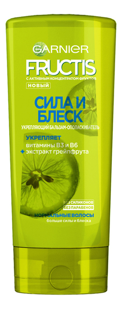 

Увлажняющий бальзам-ополаскиватель для волос Сила и блеск Fructis 200мл