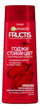 Шампунь для волос с экстрактом ягод годжи Стойкий цвет Fructis