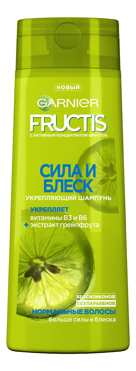 

Шампунь для волос Сила и блеск Fructis: Шампунь 400мл, Шампунь для волос Сила и блеск Fructis