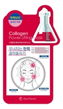 Mijin Тканевая маска с коллагеном Skin Planet Collagen Power Lifting Mask 26г