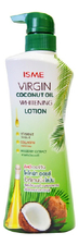 ISME Молочко для тела Virgin Coconut Oil Whitening Lotion 400мл