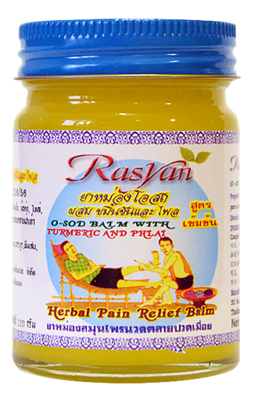 

Согревающий бальзам для тела Rasyan Herbal Pain Relief Balm 50г