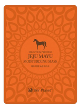 Mijin Тканевая маска для лица с лошадиным жиром Skin Planet Jeju Mayu Moiturizing Mask 25г