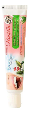Зубная паста с экстрактом алоэ вера Rasyan Extra White