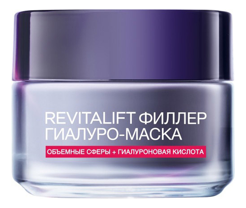 

Ночная филлер-маска для лица Dermo-Expertise Revitalift 50мл