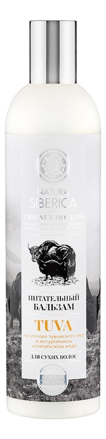 

Бальзам для волос питательный Natura Siberica and Ubsunur Hollow Tuva 400мл