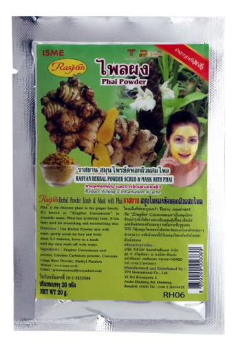 

Порошковая маска-скраб для лица и тела с экстрактом пхай Rasyan Phai Powder 20г