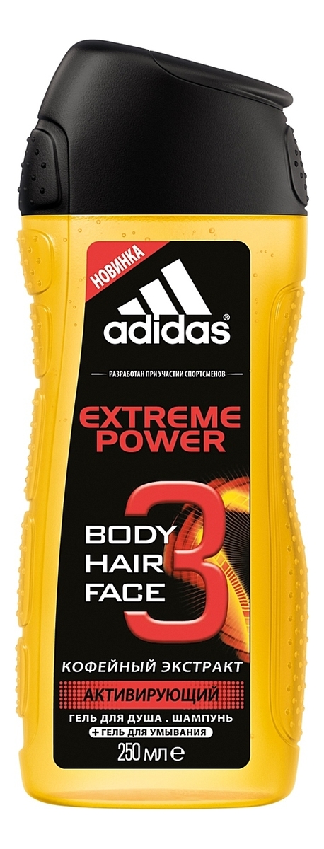 

Extreme Power: гель для душа 250мл, Extreme Power