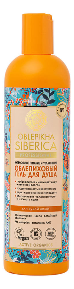 Купить Облепиховый гель для душа Интенсивное питание и увлажнение Oblepikha Siberica 400мл, Natura Siberica