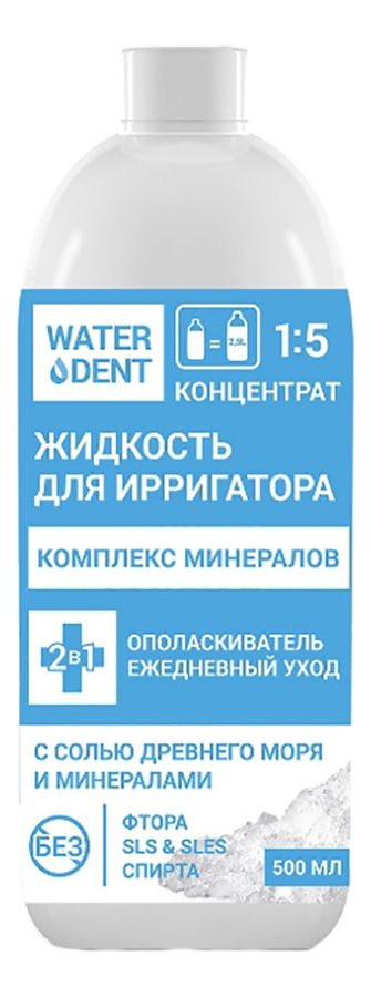Water dent ополаскиватель. Water Dent жидкость для ирригатора. Water Dent ополаскиватель для полости рта. Профессор Персин жидкость для ирригатора с коллоидным серебром. Water Dent с хлоргексидином 0,2% или 0,5%.
