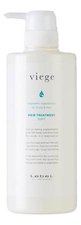 Lebel Маска для глубокого увлажнения волос Viege Hair Treatment Soft