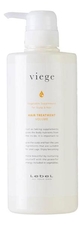 Lebel Маска для объема волос Viege Hair Treatment Volume