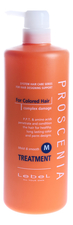 Lebel Маска по уходу за прямыми волосами Proscenia Treatment M For Colored Hair